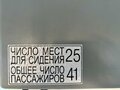 2019 ПАЗ 3205, белый, 1699000 рублей - вид 10