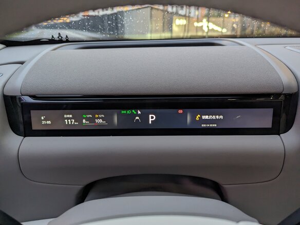 2026 Geely Galaxy M9 210, серый, 6200000 рублей - вид 10