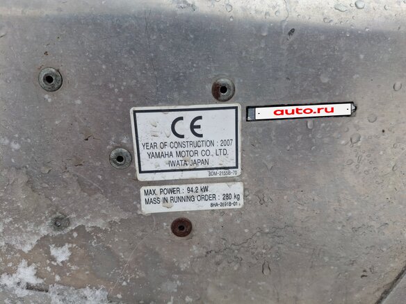 2007 Yamaha FXNytro, белый, 710000 рублей - вид 5