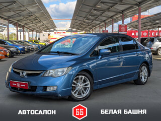 2008 Honda Civic VIII, синий, 724900 рублей, вид 1