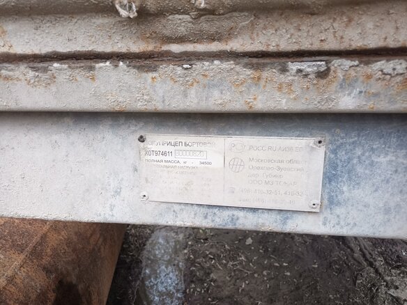 2011 Тонар 9746, серый, 600000 рублей - вид 7