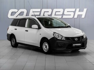 Nissan AD III Рестайлинг