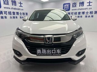 2022 Honda Vezel I Рестайлинг, белый, 1690000 рублей, вид 2