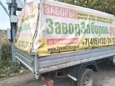 2004 ГАЗ ГАЗель (3302), белый, 350000 рублей, вид 3