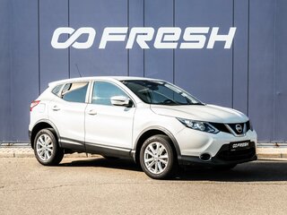 2016 Nissan Qashqai II, белый, 1190000 рублей, вид 1