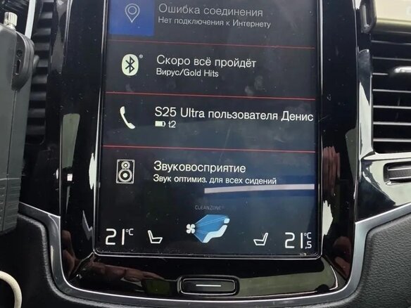 2018 Volvo XC90 II, синий, 2900000 рублей - вид 7