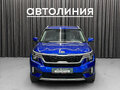 2020 Kia Seltos I, синий