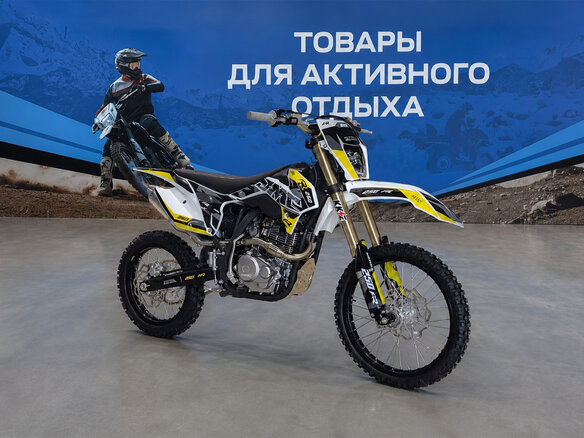 2026 JMC 250 FR, жёлтый, 138000 рублей