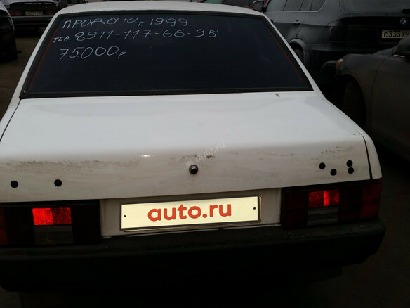 1999 Lada (ВАЗ) 21099, белый, 70000 рублей - вид 1