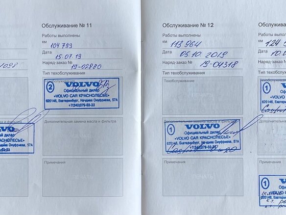 2016 Volvo XC90 II, серебристый, 3350000 рублей - вид 30