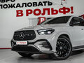 2026 Mercedes-Benz GLE Coupe 300 d II (C167) Рестайлинг, серый, 15817500 рублей - вид 2