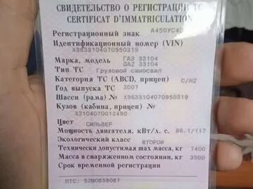 2007 ГАЗ Валдай, серебристый, 1150000 рублей, вид 2