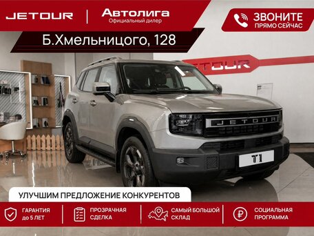 Jetour T2