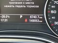 2011 Audi A6 IV (C7), чёрный - вид 8