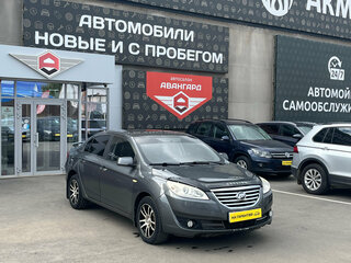 Lifan Cebrium (720)