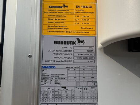2025 Sunhunk Полуприцеп-рефрижератор, белый, 9150000 рублей, вид 5