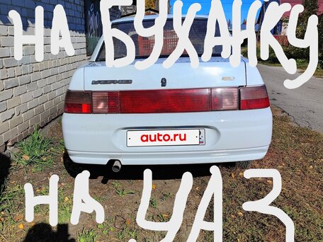 1999 Lada (ВАЗ) 2110, белый, 249000 рублей, вид 4