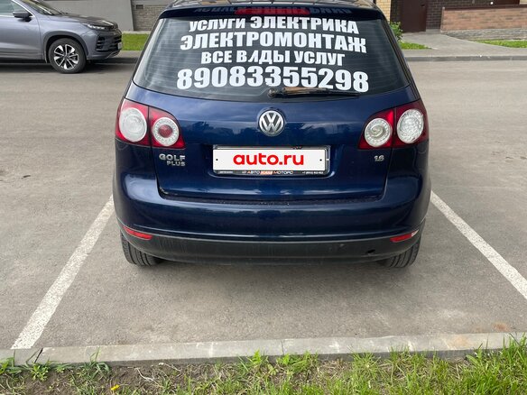 2008 Volkswagen Golf Plus I, синий, 320000 рублей - вид 2