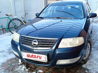 2008 Nissan Almera Classic I, синий, 600000 рублей, вид 1