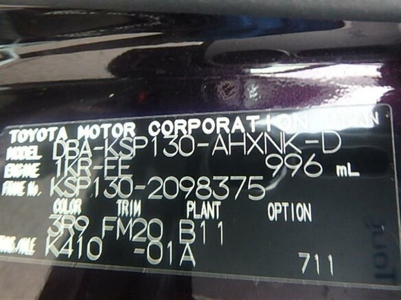 2013 Toyota Vitz III (XP130), красный, 850000 рублей - вид 9
