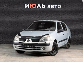 2004 Renault Symbol I Рестайлинг, голубой, 190000 рублей, вид 1