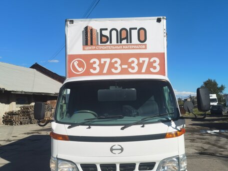2000 Hino Series 300 (Dutro), белый, 1800000 рублей, вид 2