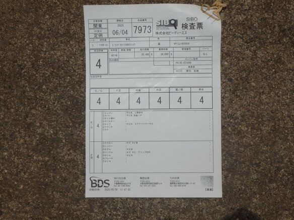 2007 Yamaha XVS1100, чёрный, 600000 рублей - вид 1