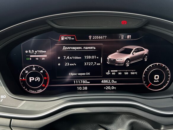 2018 Audi A4 V (B9), серый, 3100000 рублей - вид 24