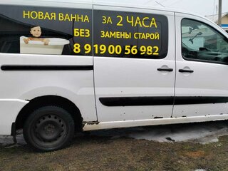 2014 Peugeot Expert II Рестайлинг, белый, 1550000 рублей, вид 3