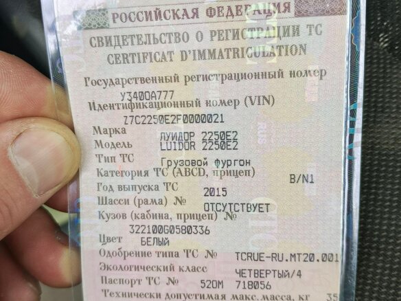 2015 ГАЗ ГАЗель (3302), белый, 1200000 рублей - вид 12