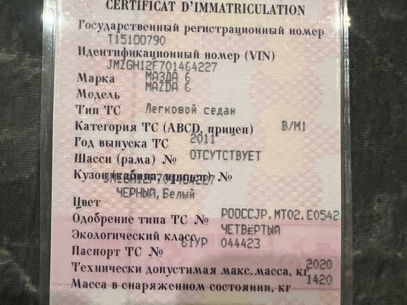 2011 Mazda 6 II (GH) Рестайлинг, белый, 1200000 рублей - вид 24