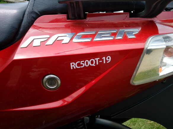 2014 Racer Arrow, красный - вид 5