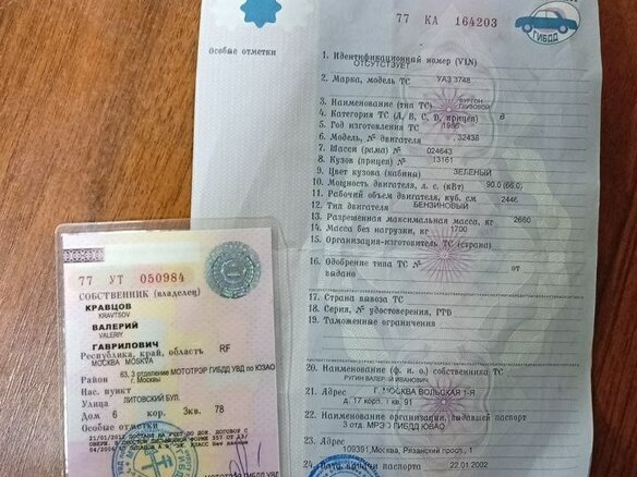 1986 УАЗ 3741, зелёный, 235000 рублей - вид 19