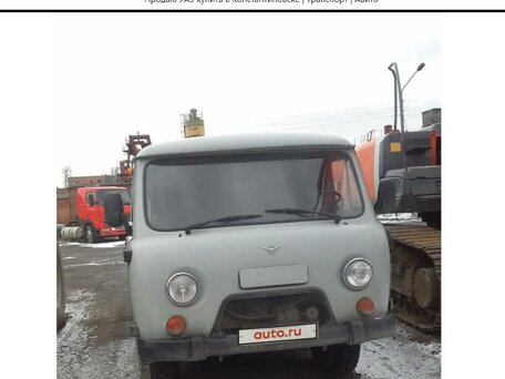 2007 УАЗ 3741, белый, 350000 рублей, вид 1