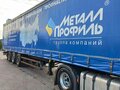2012 Schmitz Cargobull S01, серый, 2400000 рублей - вид 2