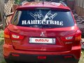 2011 Mitsubishi ASX I, красный, 1100000 рублей - вид 3