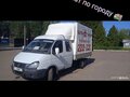 2006 ГАЗ ГАЗель (33023/330273) Фермер, белый, 800000 рублей - вид 1