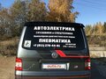 2007 Volkswagen Multivan T5, серый, 2950000 рублей - вид 5