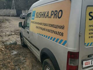 2008 Ford Transit Connect SWB I, серый, 300000 рублей, вид 2