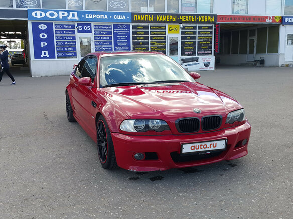 2002 BMW M3 III (E46), красный - вид 15