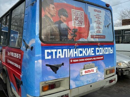 2013 ПАЗ 32053-20, белый, 250000 рублей, вид 1