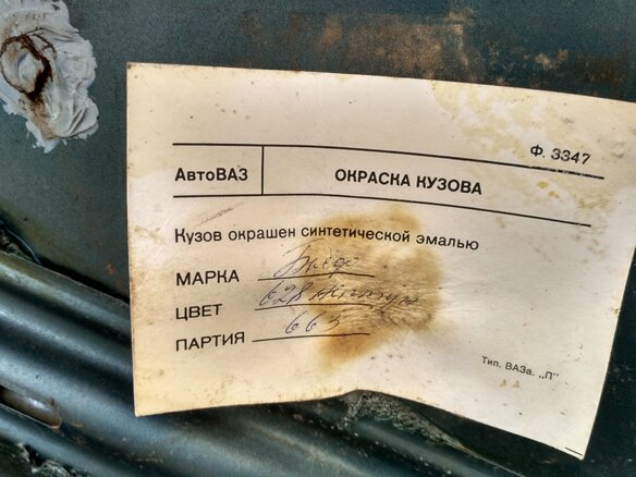 2001 Lada (ВАЗ) 21099, синий - вид 1