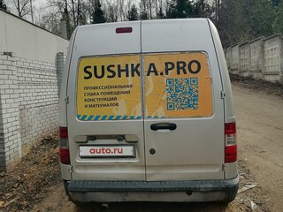 2008 Ford Transit Connect SWB I, серый, 300000 рублей, вид 4