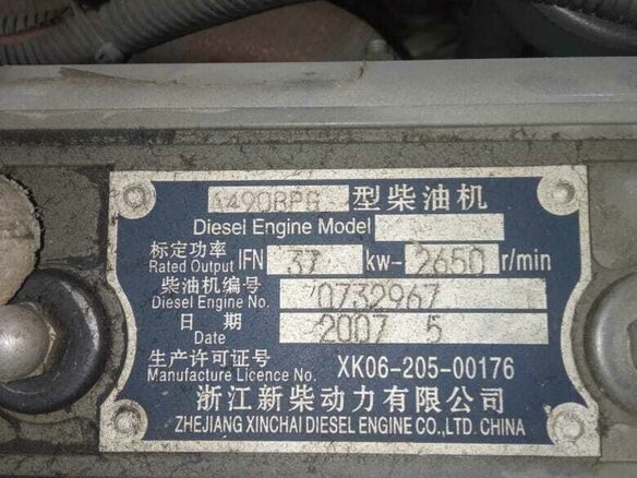 2007 XingJiang XJ 937, оранжевый, 600000 рублей - вид 3