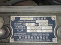 2007 XingJiang XJ 937, оранжевый, 600000 рублей - вид 3