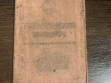 1971 ИЖ Юпитер, голубой, 50000 рублей, вид 4