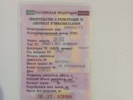 1992 УАЗ 8109, зелёный, 50000 рублей, вид 5