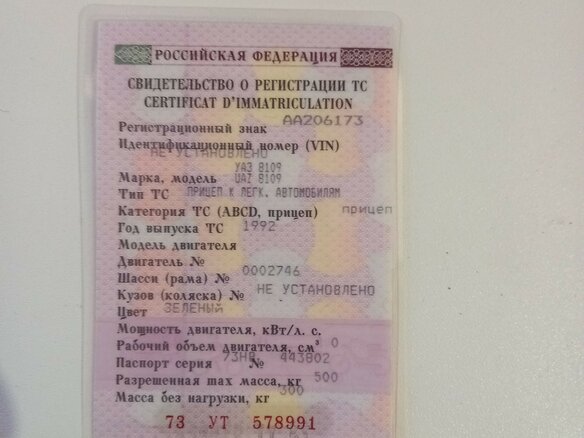 1992 УАЗ 8109, зелёный, 50000 рублей - вид 4