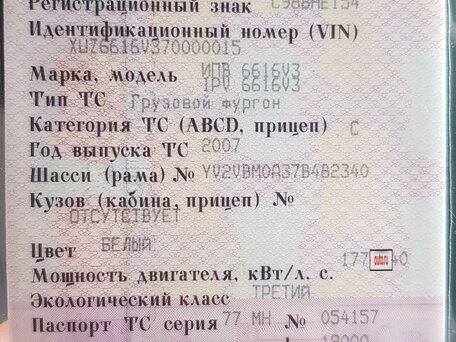 2007 Volvo FE, белый, 1000000 рублей, вид 2