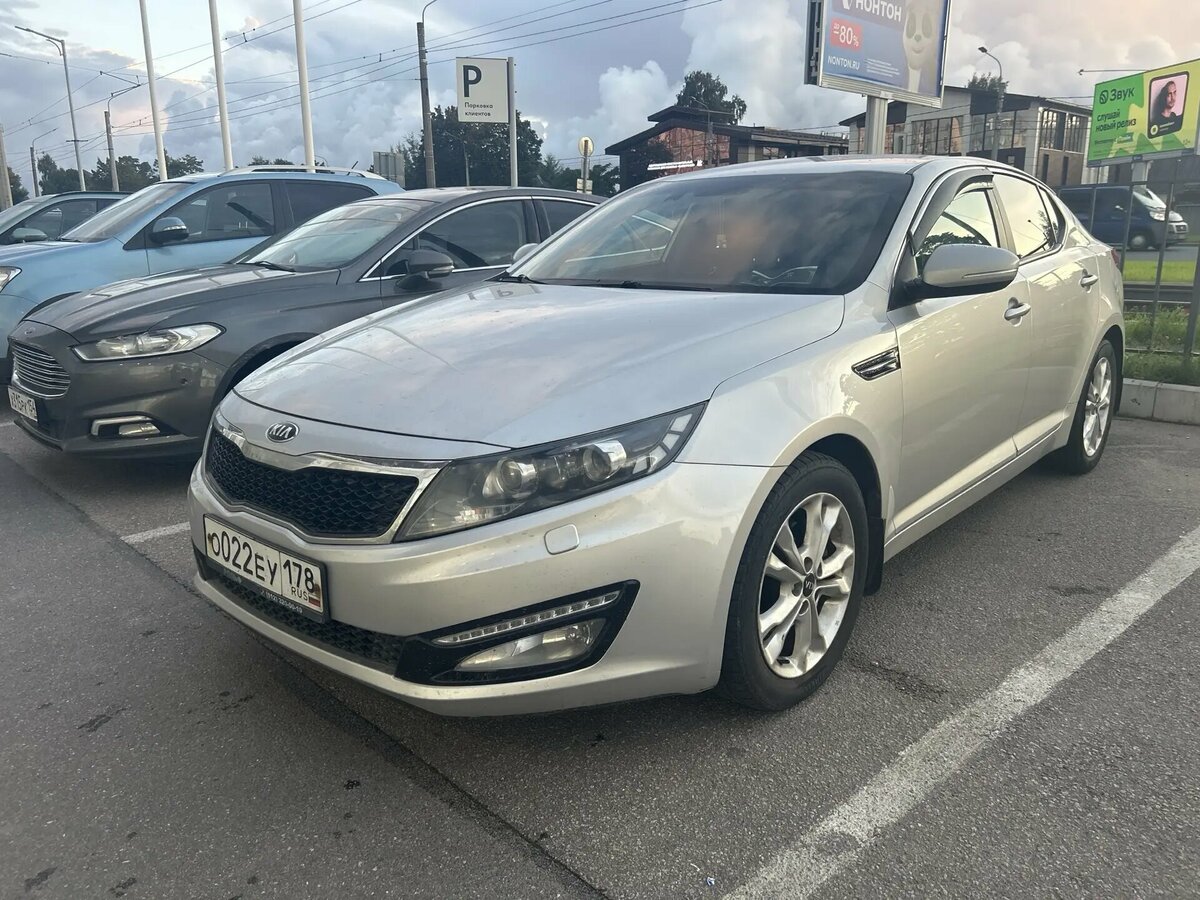 Открыть фотографии: Kia Optima III